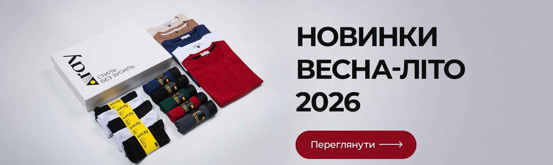 Banner from design (нижній)
