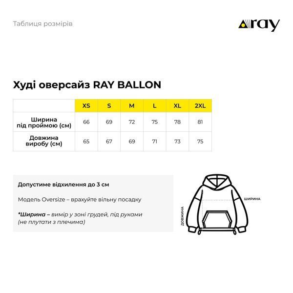 Набор женский худи оверсайз 2шт RAY BALLOON комбинированный Чёрный/Тёмно-серый (U0408W-Black-Dark Grey) XS U0408W-Black-Dark Grey фото