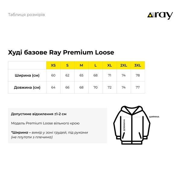 Худі на блискавці жіночече базове RAY PREMIUM LOOSE чорне (U0409W-Black) XS U0409W-Black фото