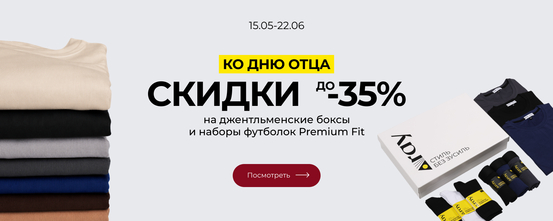 Banner from design 1