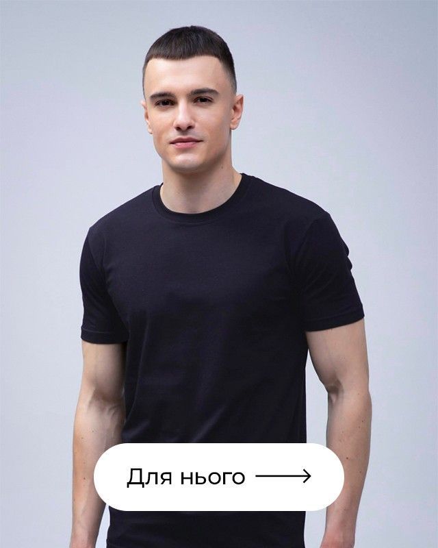 Banner from design чоловіки