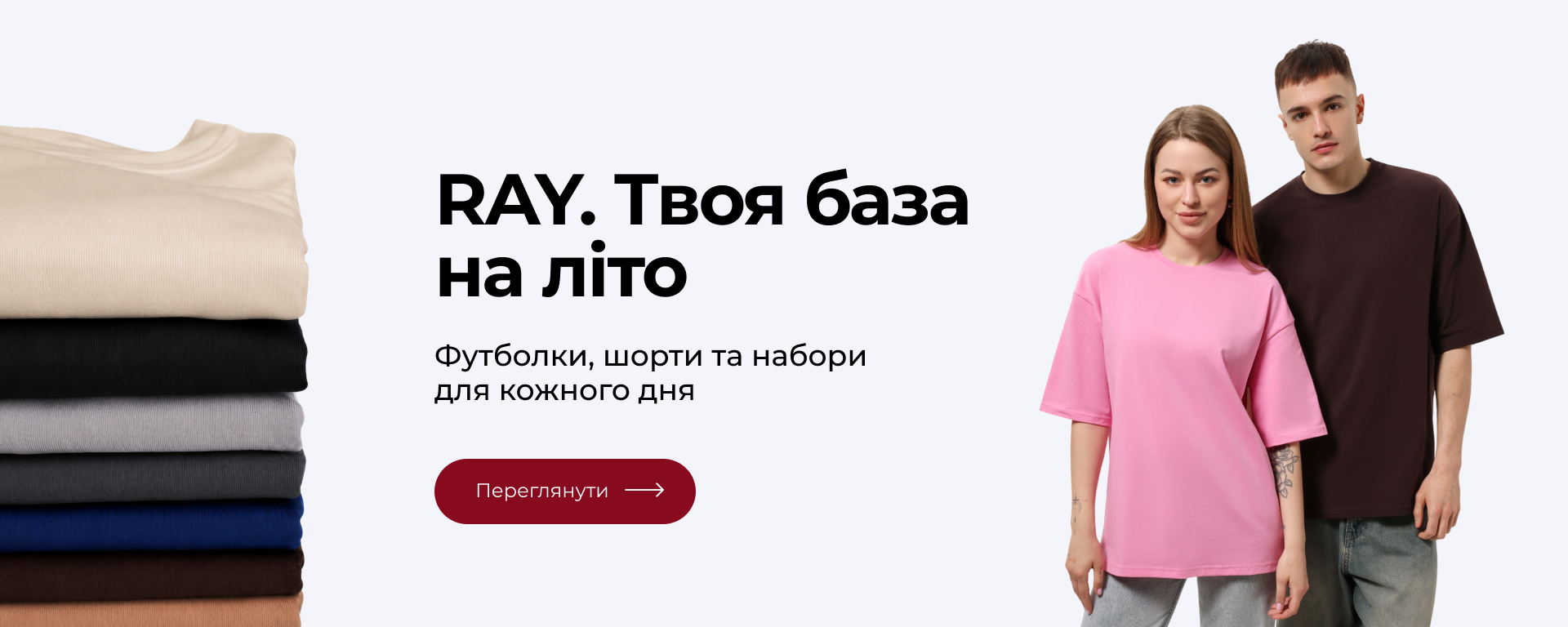 Banner from design (верхній)